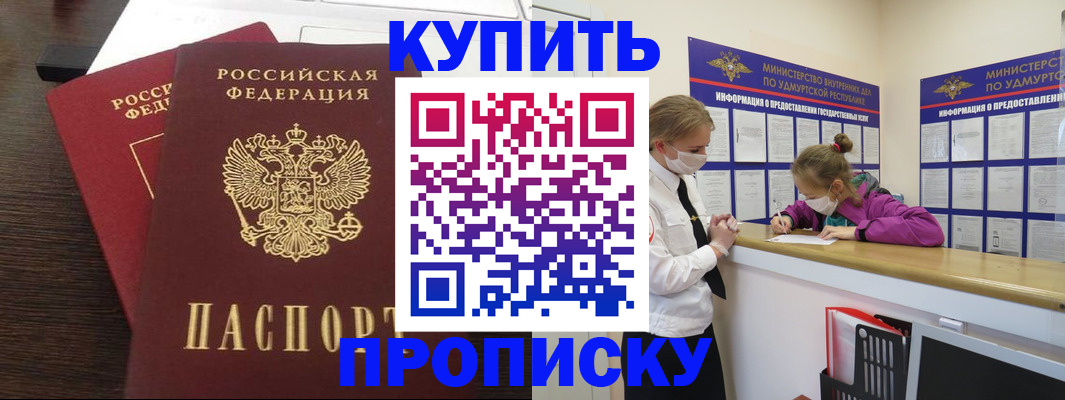 форма 3 в ЕАО