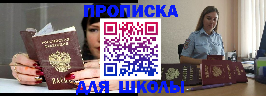 временная регистрация гарантия в ЕАО